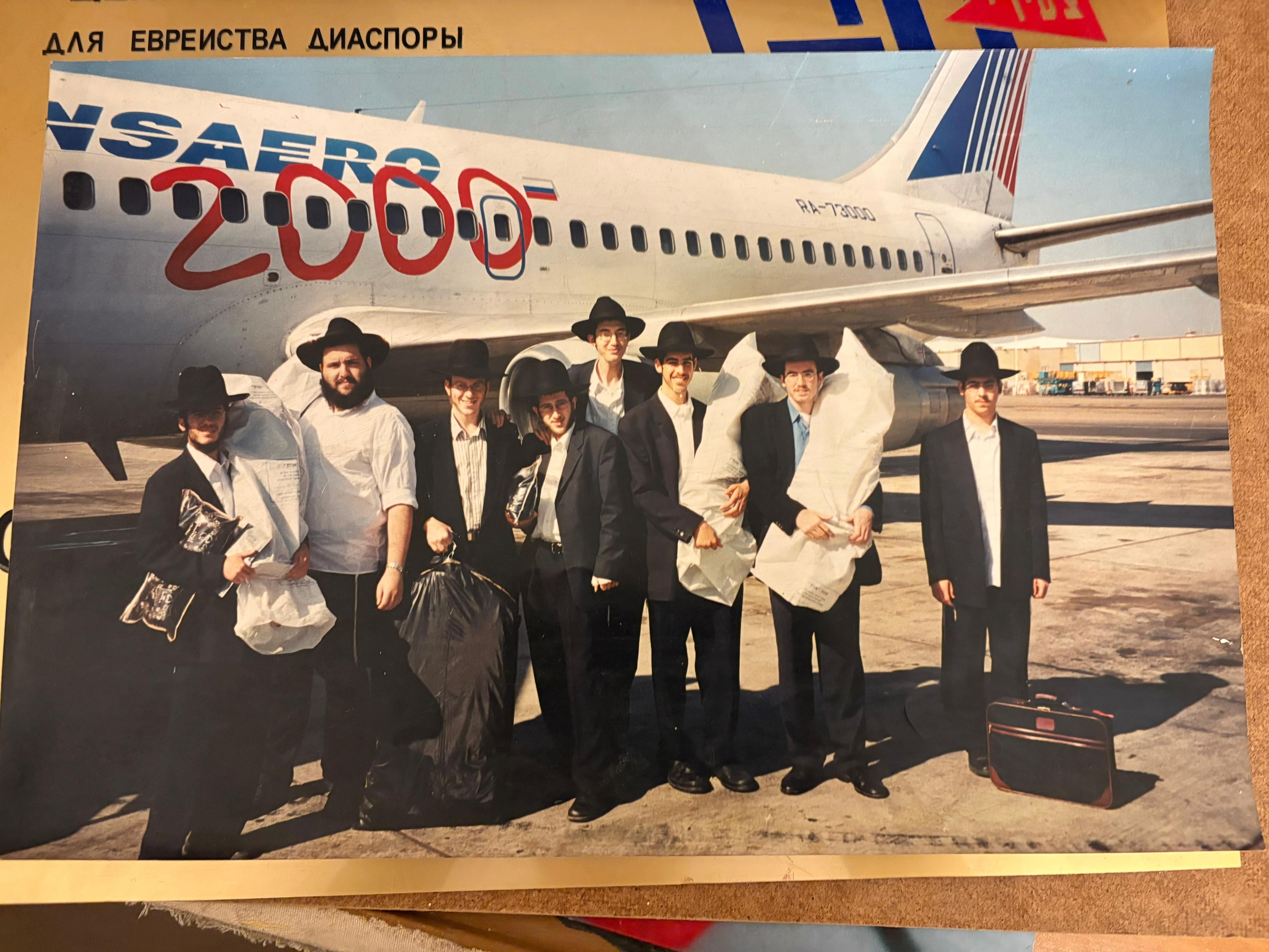 Bachurim. Shluchim. Shlichus.